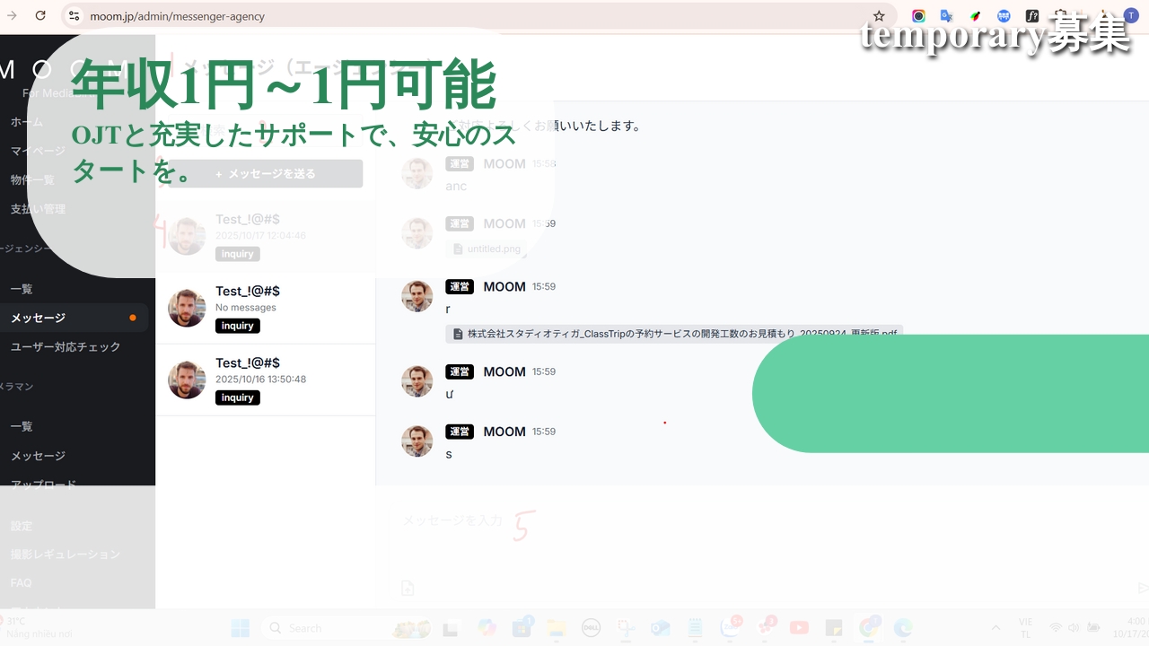 IT sale  - ゴックマイ株式会社 (HYBRID) の求人画像